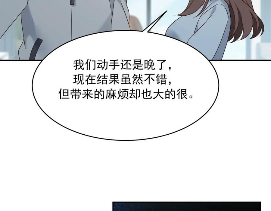 386 集体毁灭101