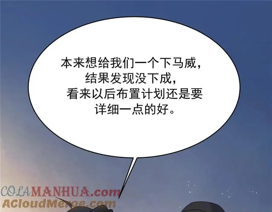 435 这么粗暴，不太好吧64