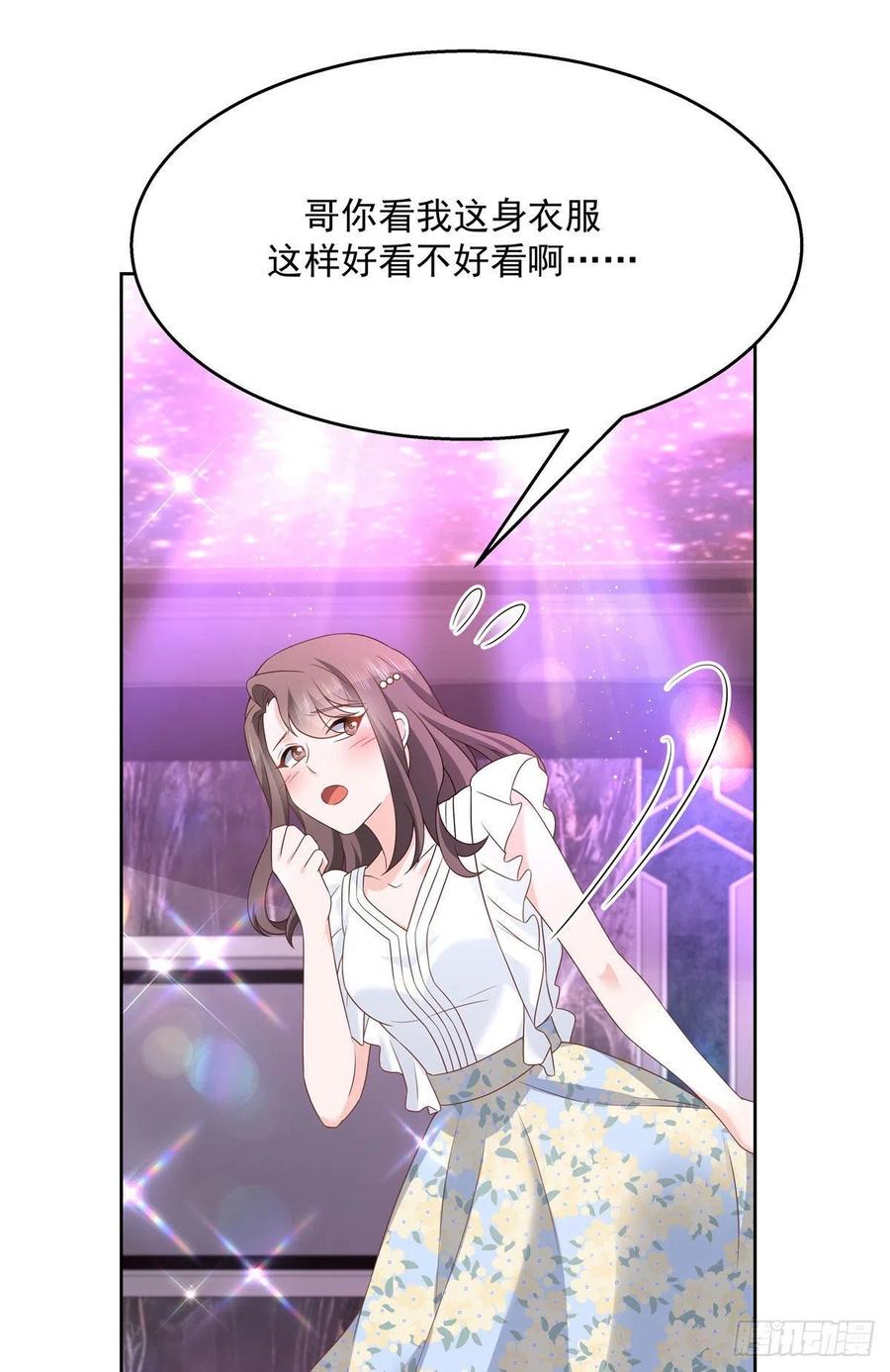 第197话 不小心碰到了。。。23