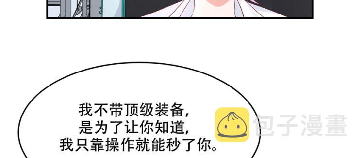 三十九话 我的弟弟只有我能欺负28