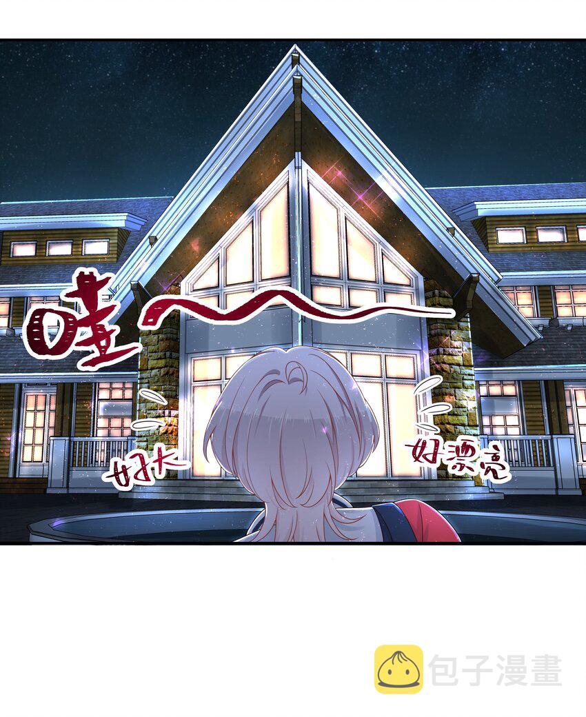 五十话 跟我话家19
