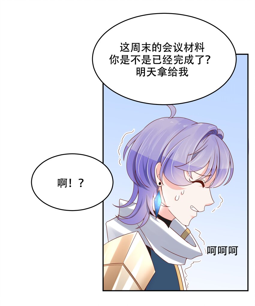 二十五话 躺赢的快乐9