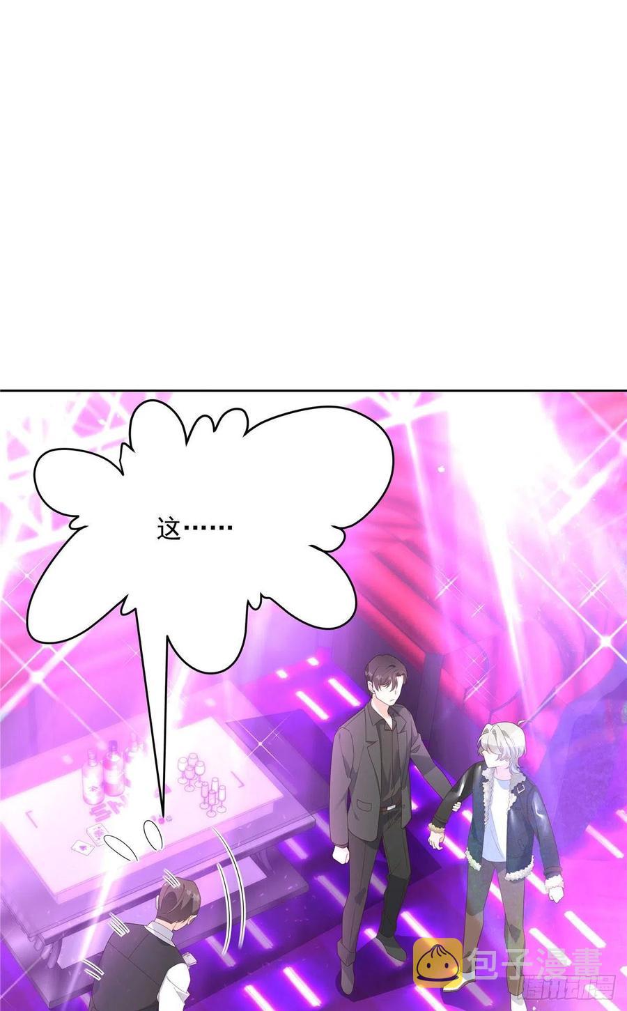 第一百五十一话 睡吧8
