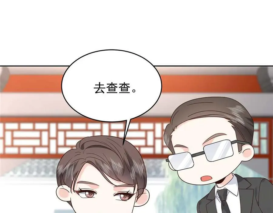 460 设局33