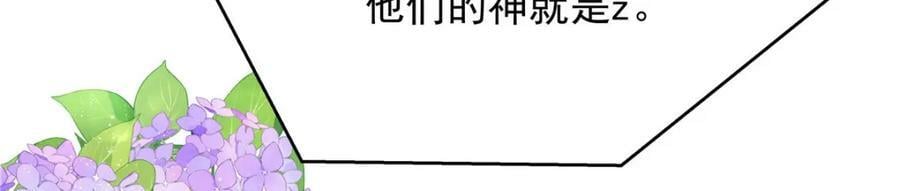 388 这俩到底什么人啊……6