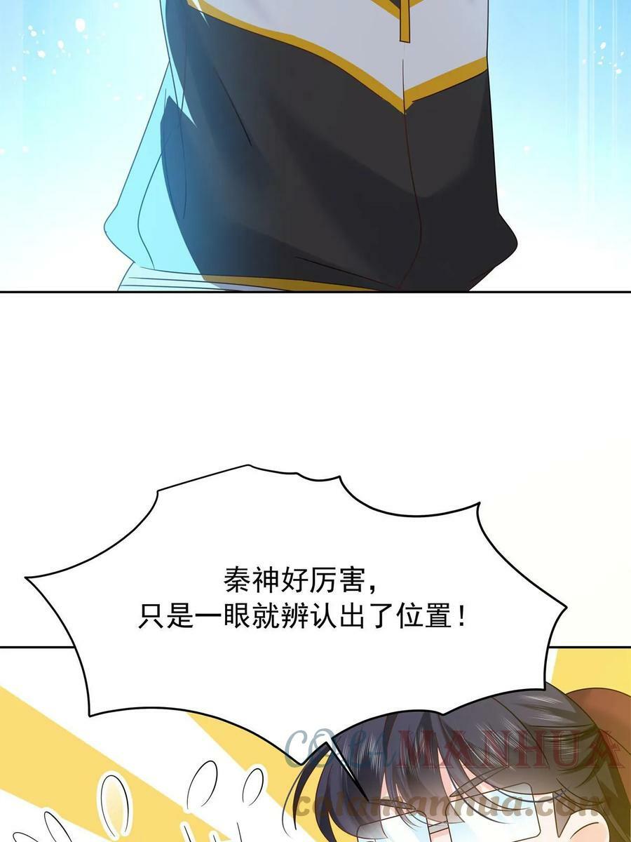 350 马甲，当众戳穿12