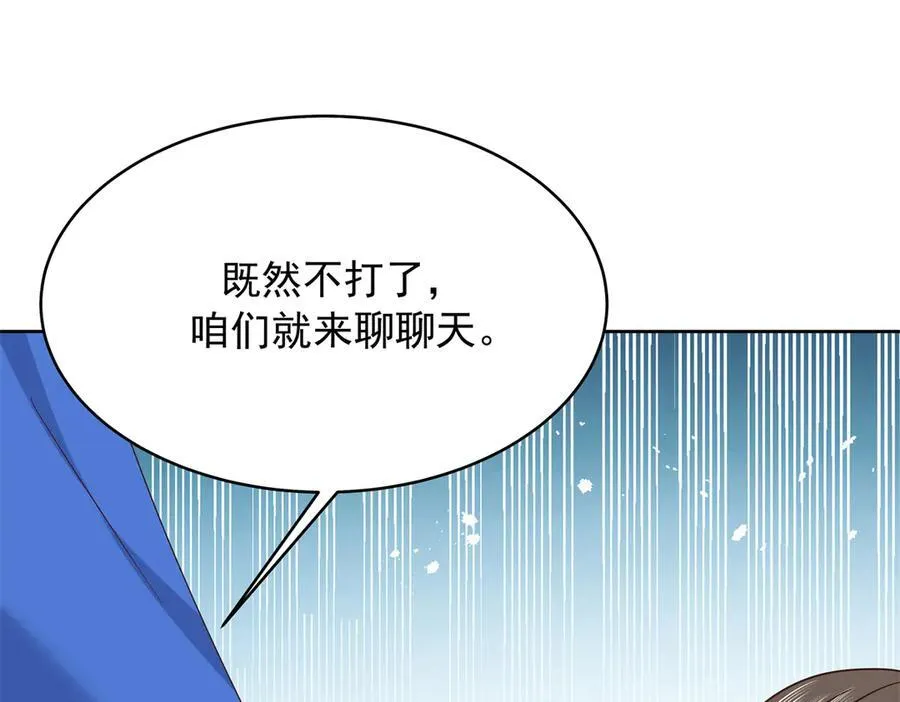 471 还有谁想打90