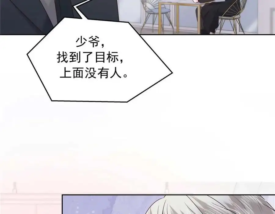 422 绑到手了！38