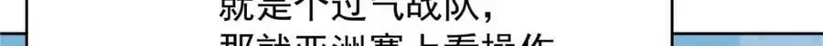 433 Z被曝光网暴102