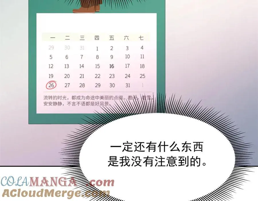 471 还有谁想打28