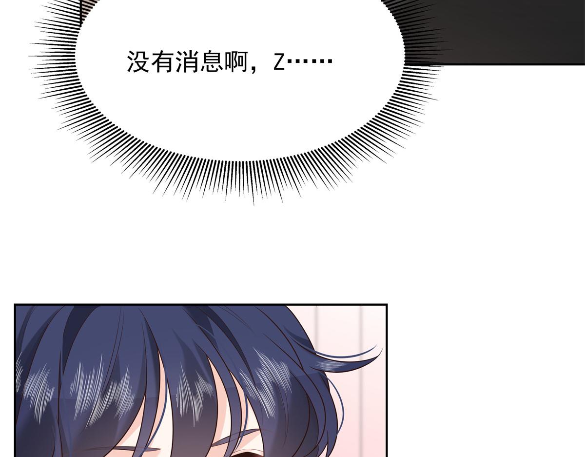 304 再遇星野一56