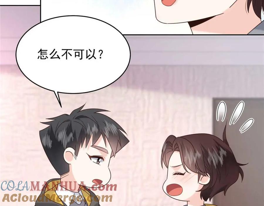 404 喂药44