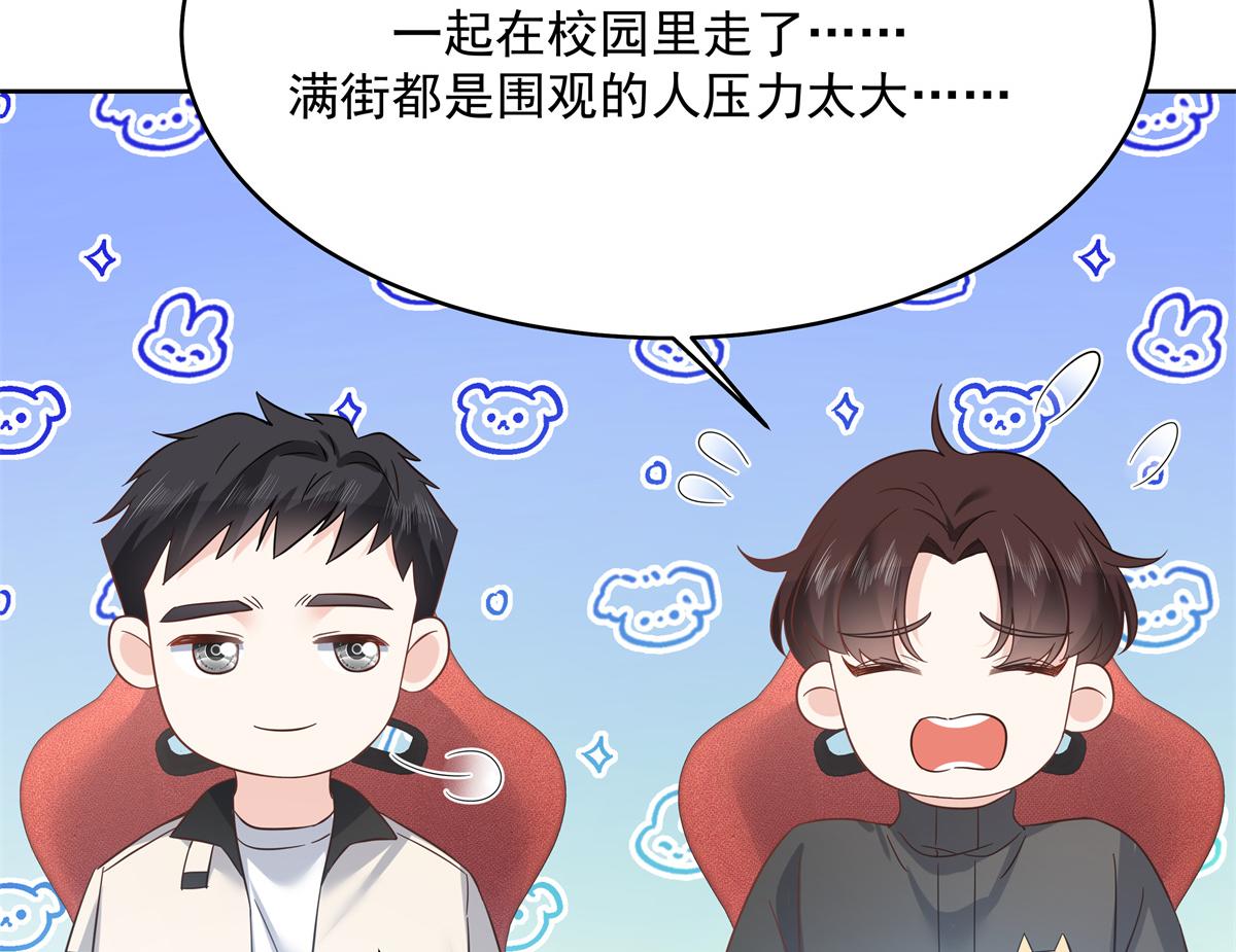 293 你要怎么哄我57