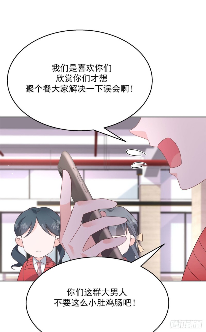 第176话 怎么能只嘴上说说~32