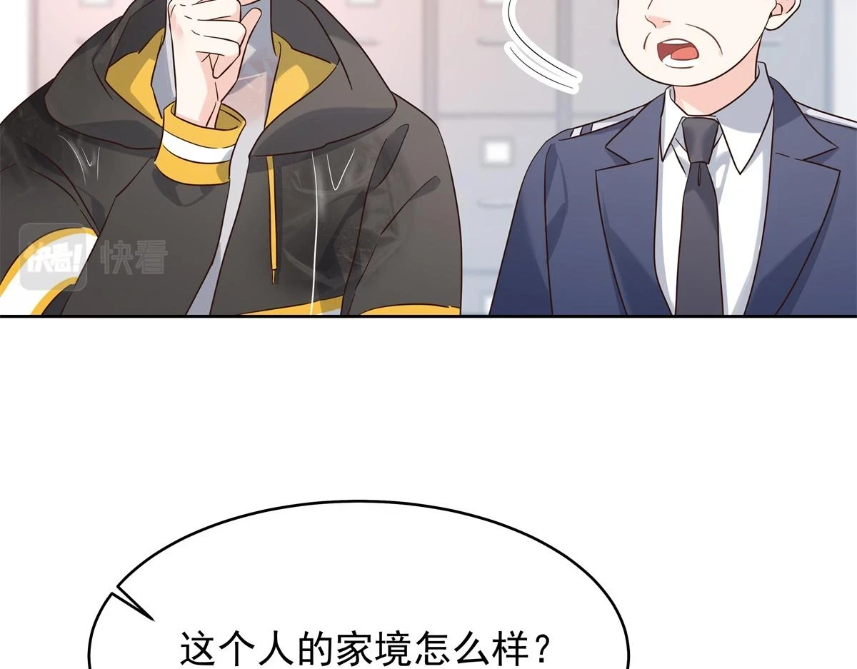 338 被拒绝的从来都只是我91