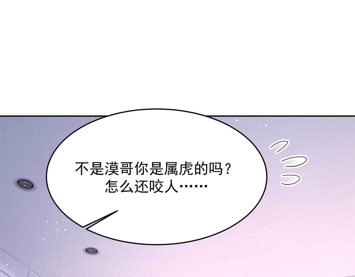 298 别做渣男4
