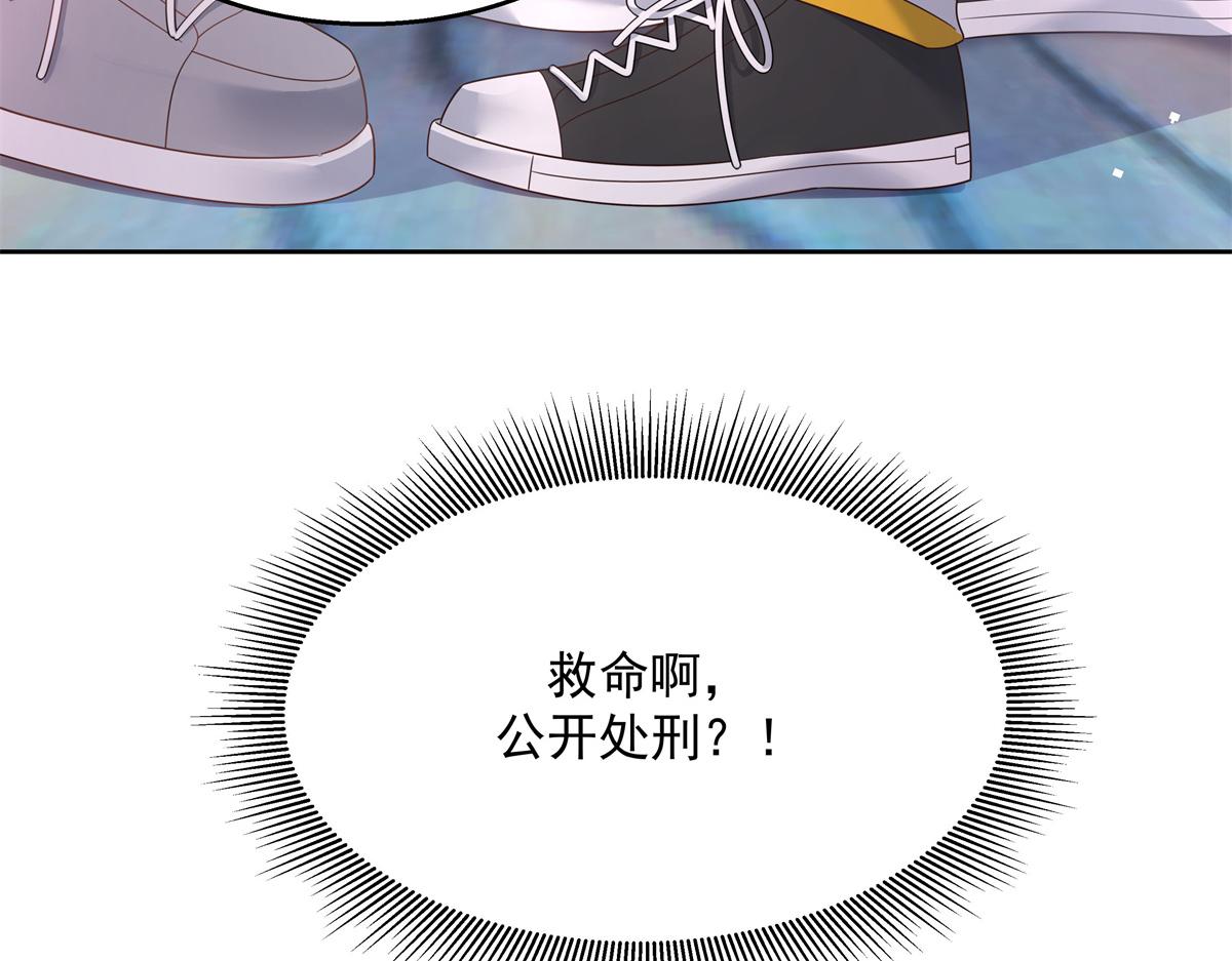 第221话 你还告白过几个人56