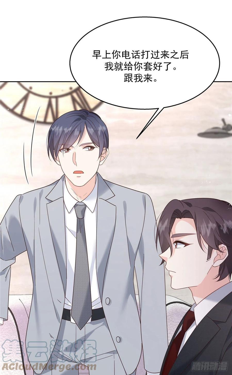 第204话 哼6