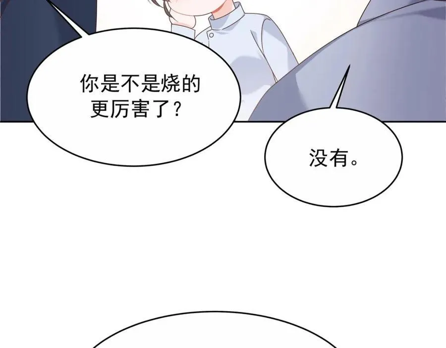 443 出卖色相43