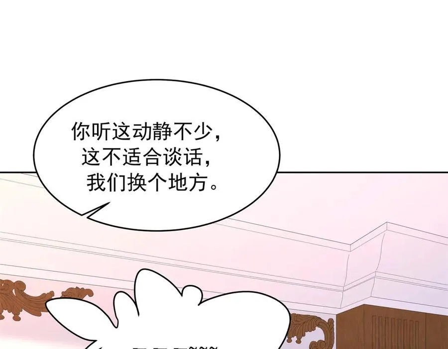 466 男人再有本事，也会栽在这里71