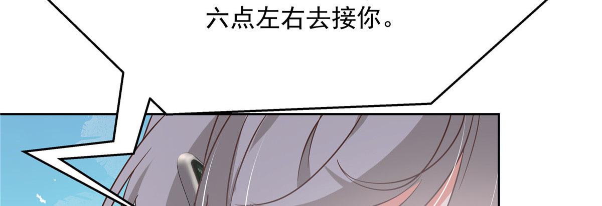 252 下次在我面前洗澡25