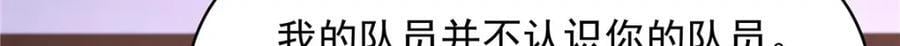 393 他救她救他15