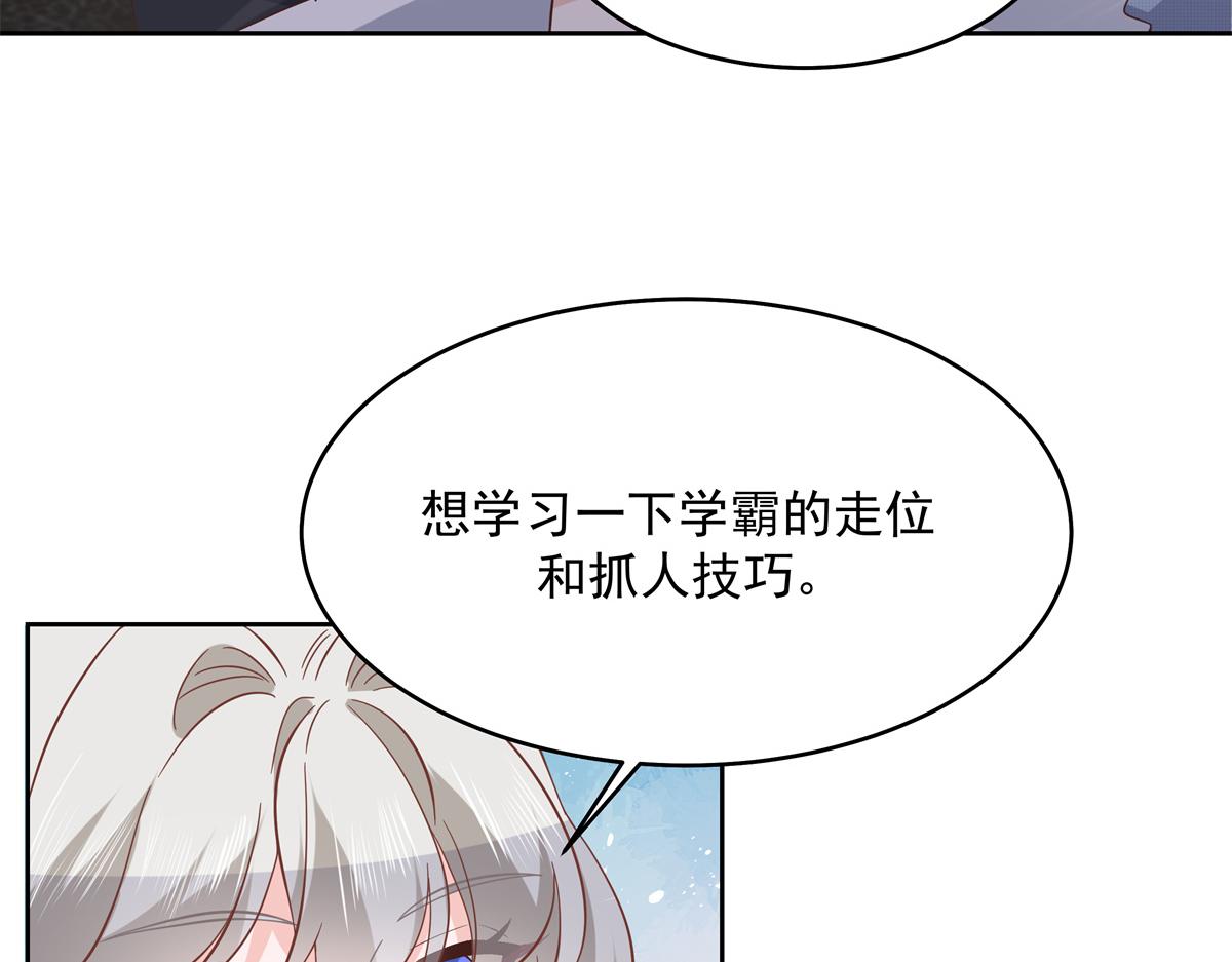 297 身体力行情不自禁7