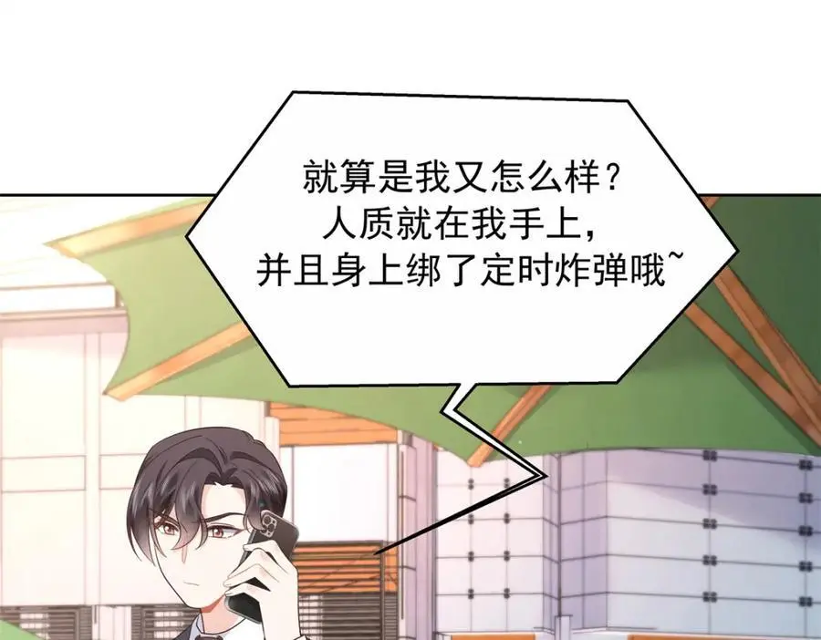 411 你就是正义98