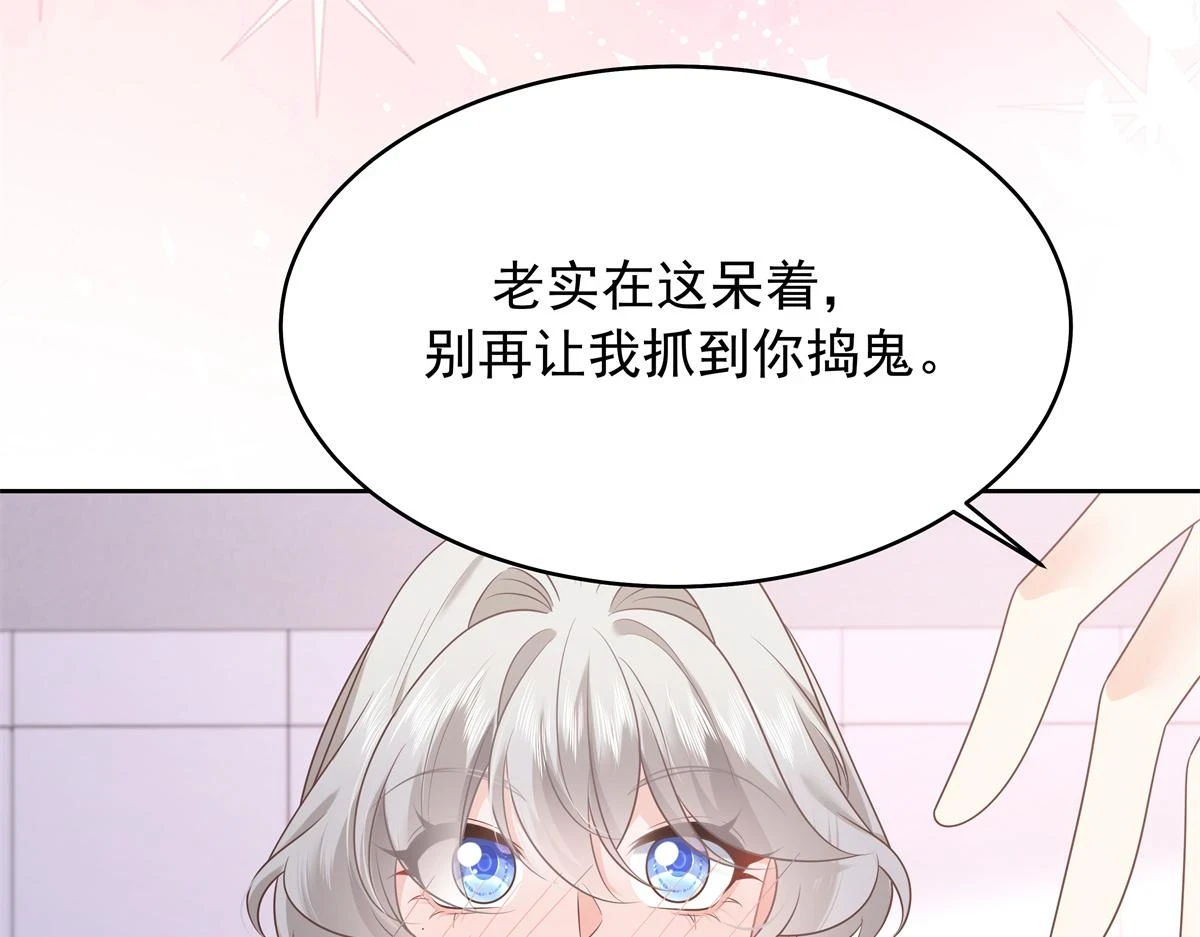 345 第一层马甲，掉了76