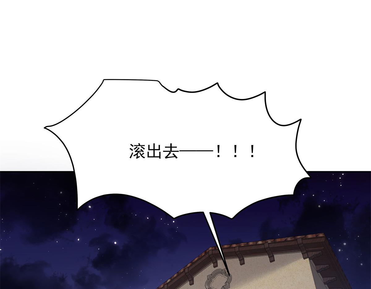328 大神讨厌女人是因为我？47