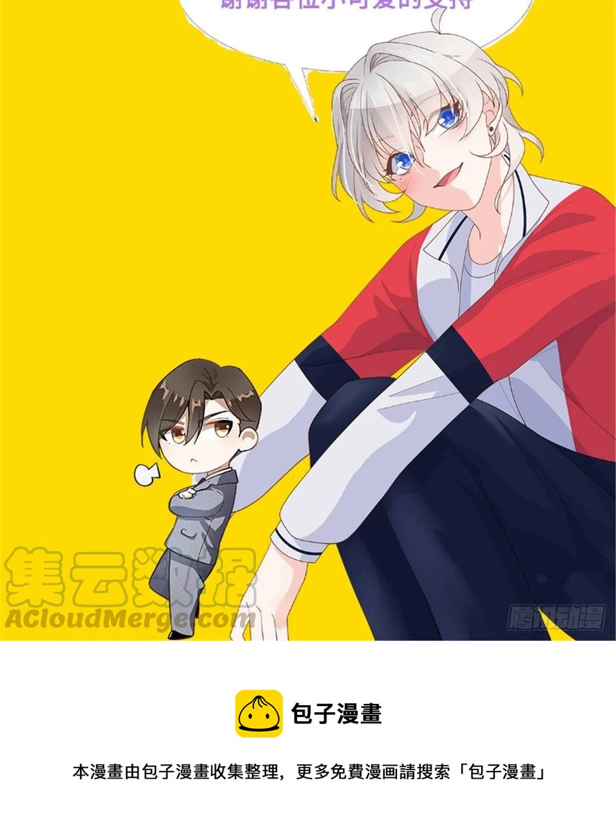 七十五话 睡前故事-本期开奖45