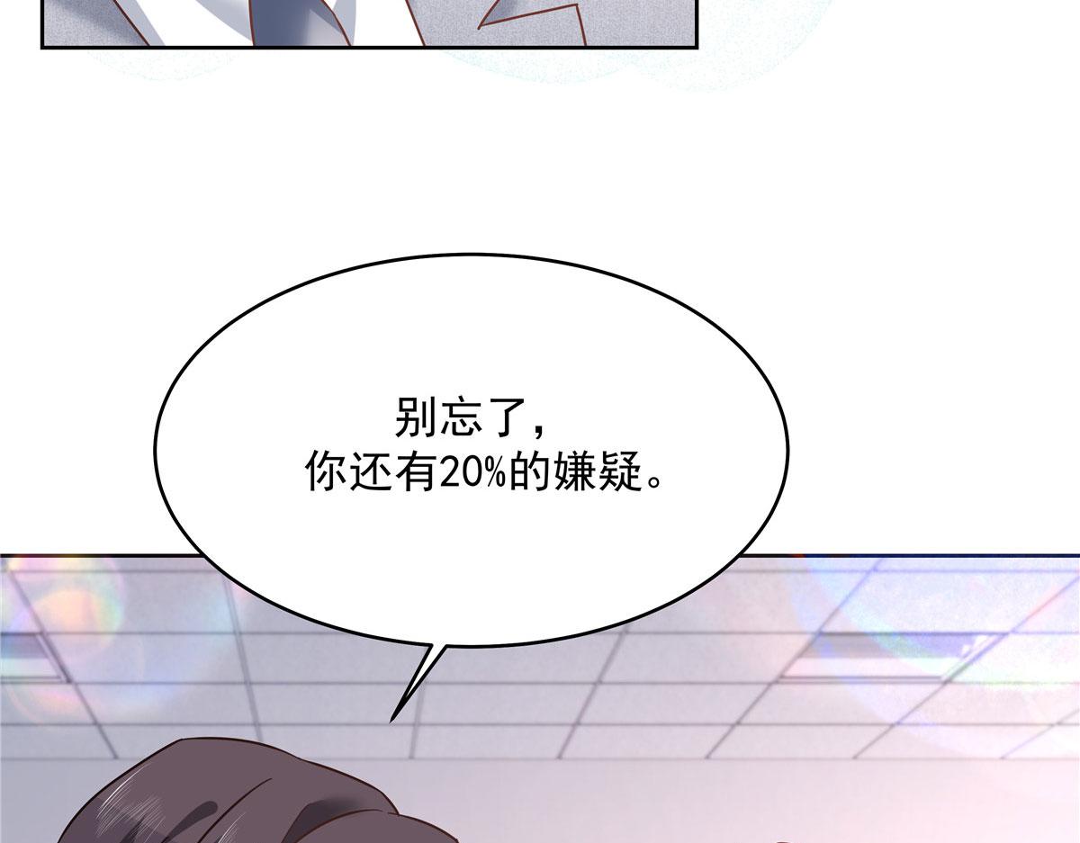 285 抱一下多正常66