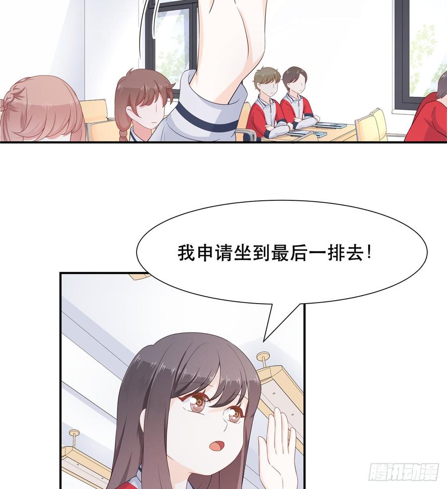 六十五话 独自美丽傅小九23