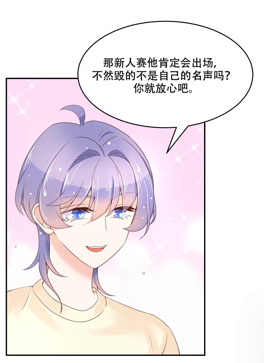 四十一话 湿身照10