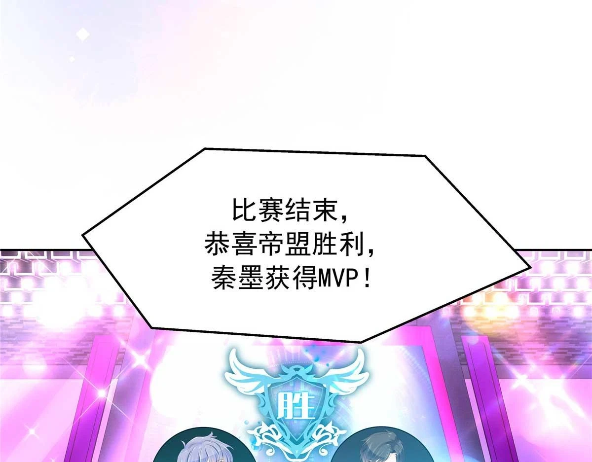 337 秦漠早就忘了你了12
