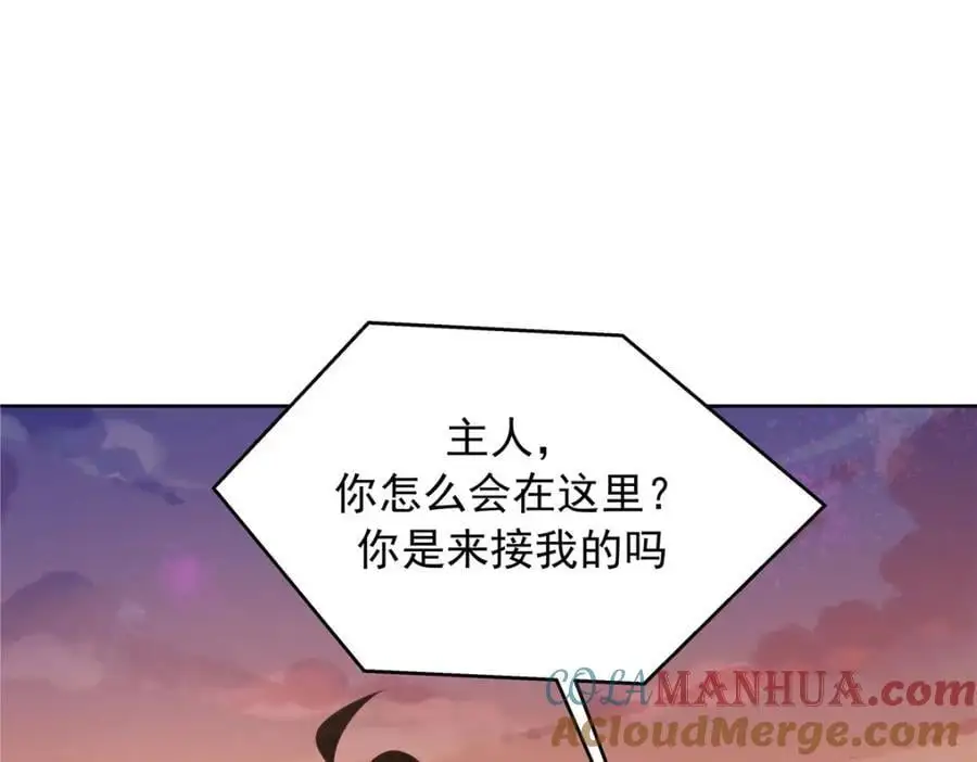 436 碰你的人到底是谁44