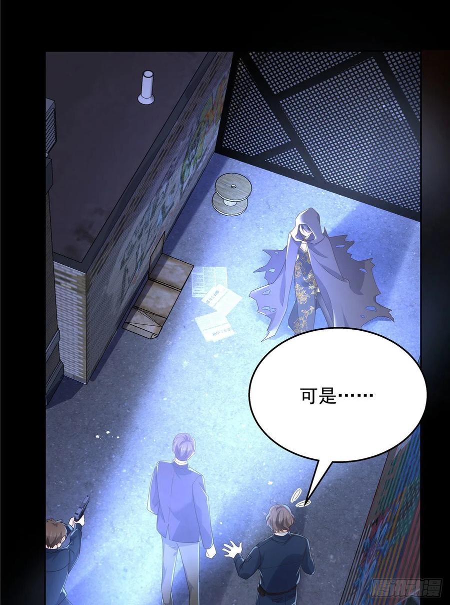 第一百五十话回忆篇2 是他吗？2