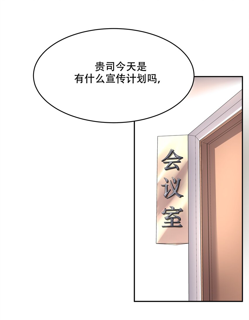二十四话 拍卖秦漠的初…9