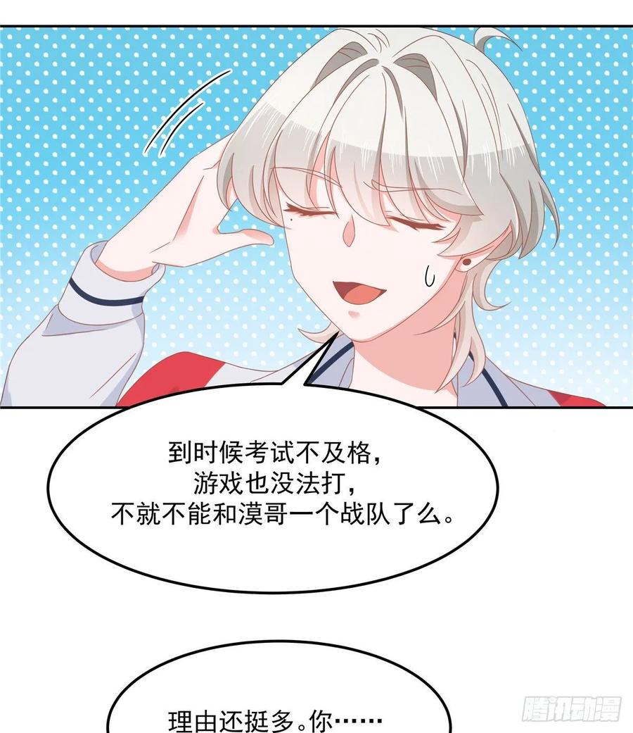 七十五话 睡前故事-本期开奖8