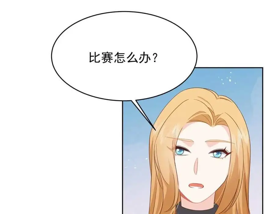 427 金主巴巴78