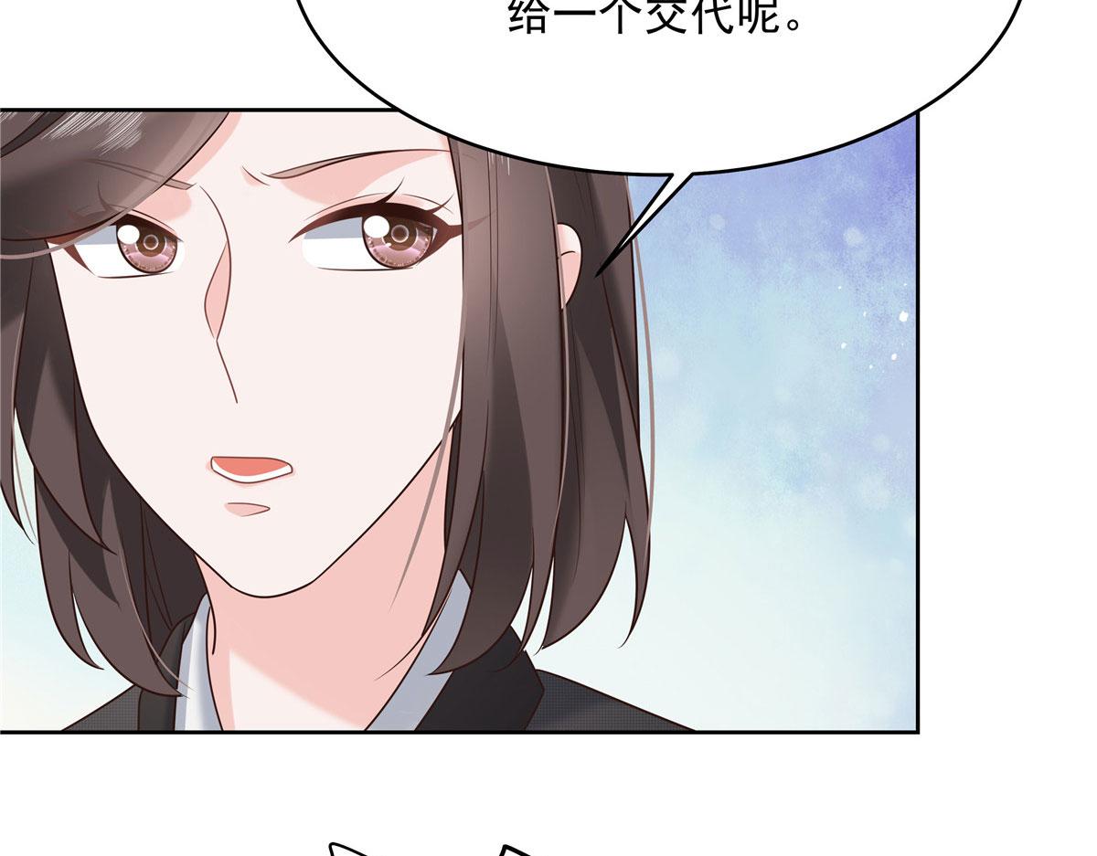 284 她是我女朋友72