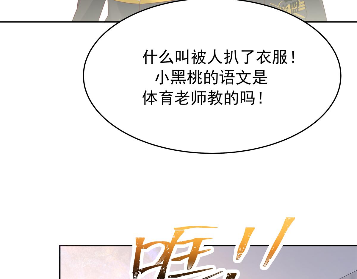 348 别拒绝我44