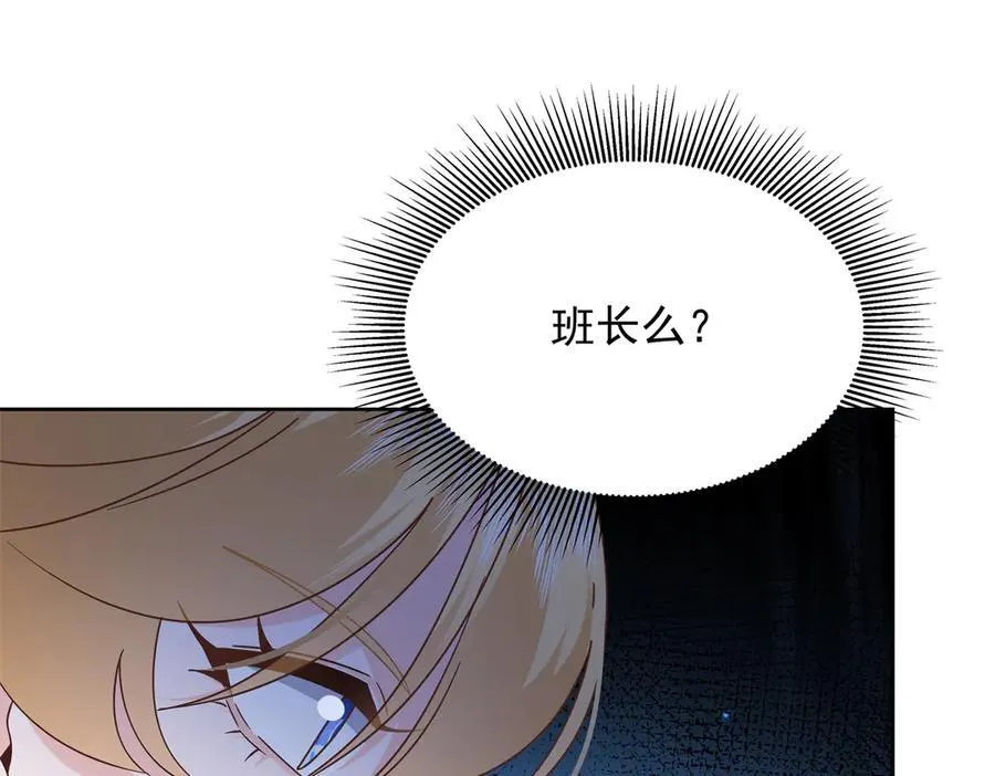463 每个人都有恨意89