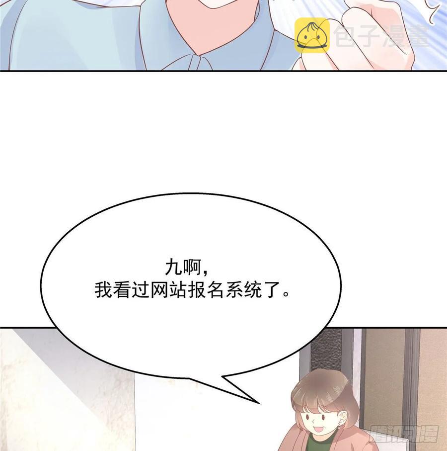 九十三话 爱情的力量！26