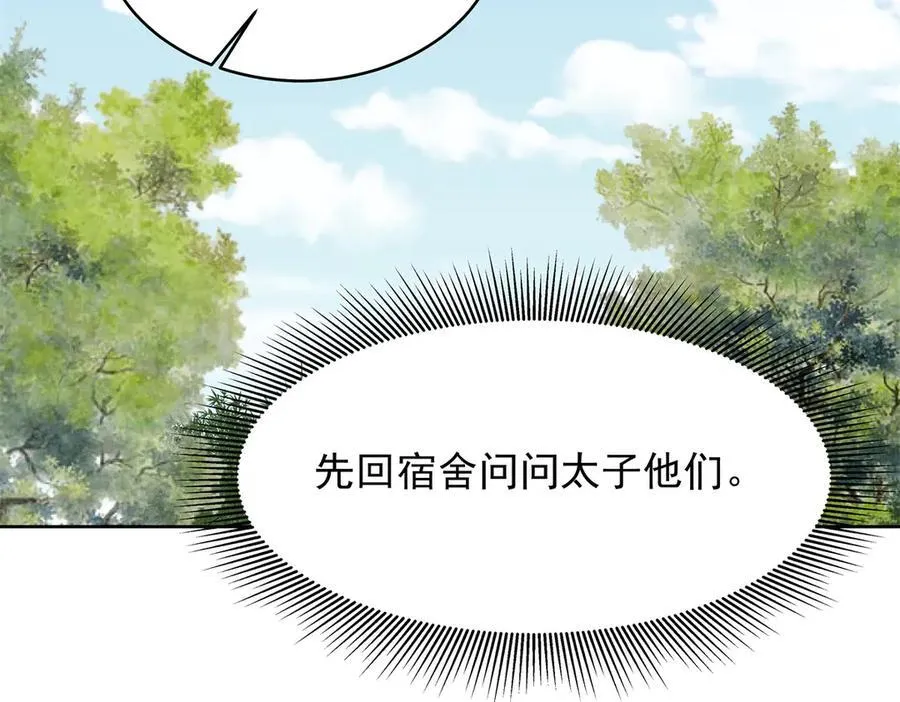 458 开始寻夫19