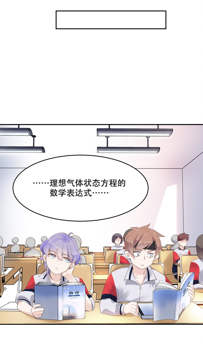 十三话 滑板酷guy30