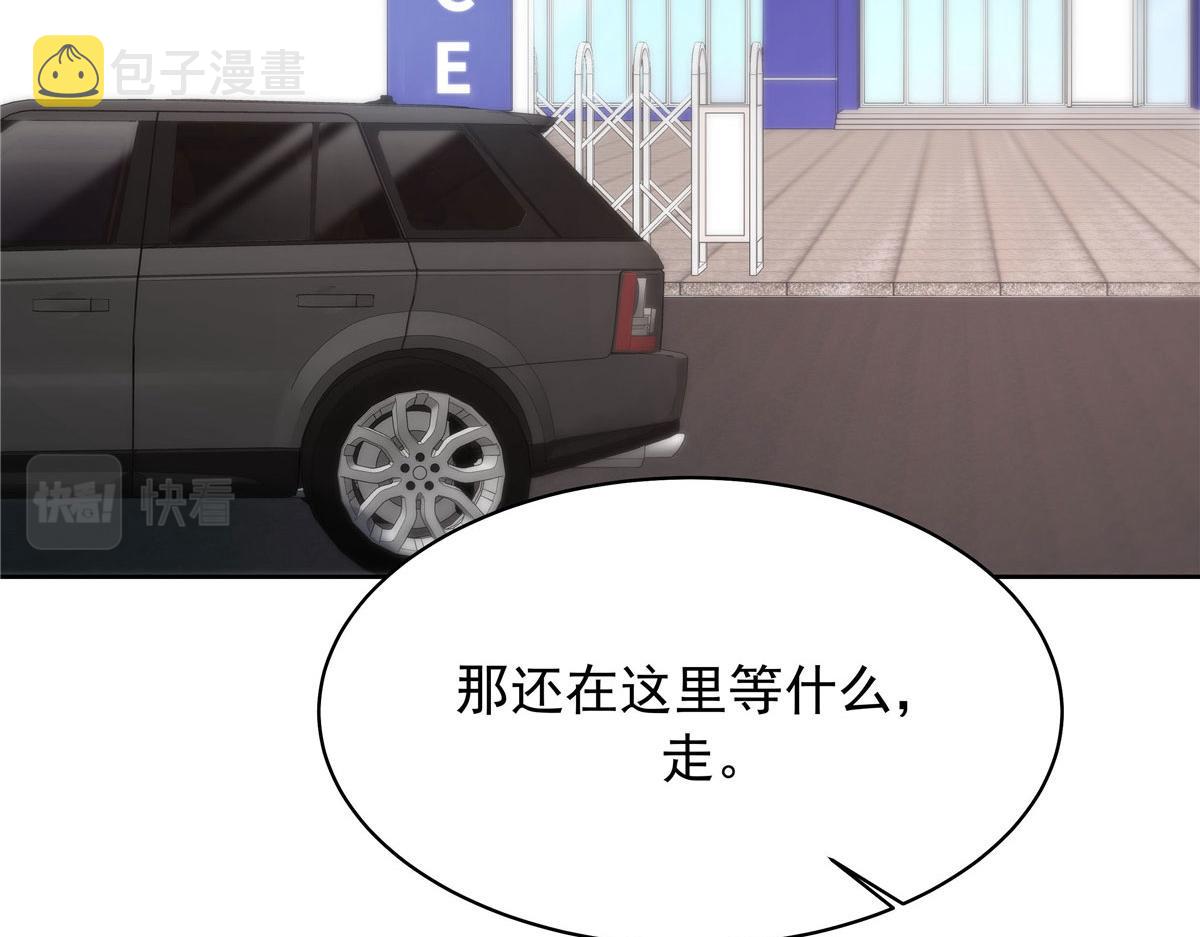 309 我答应了漠哥的，漠哥……114
