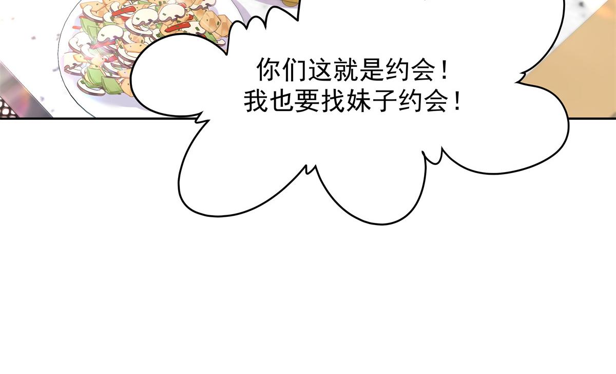 第237话 母子一个比一个过分78