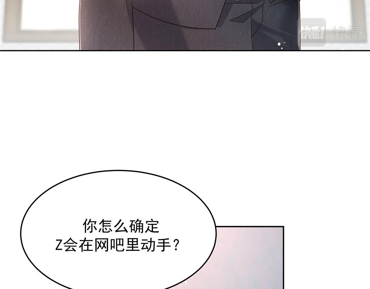 276 校园萌妹九上线61