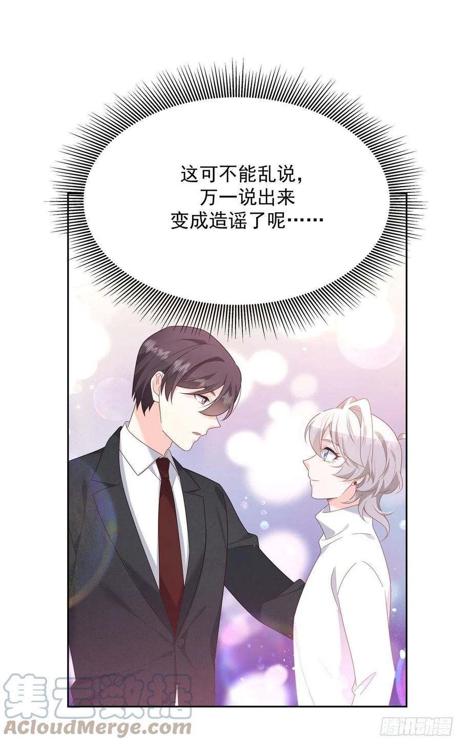 第200话 去穿衣服26